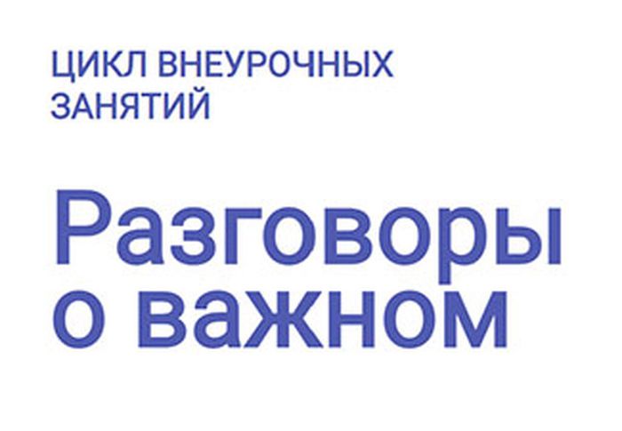 logo_razgovor